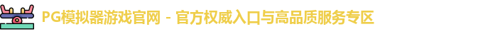 pg